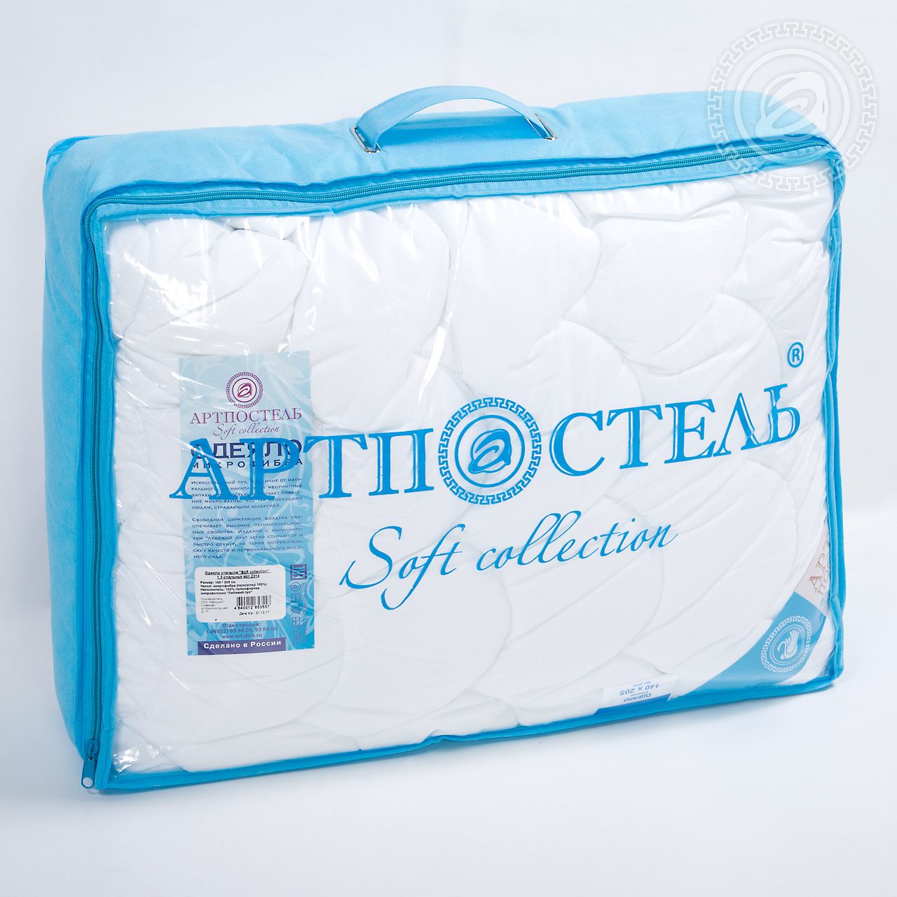 Одеяло лебяжий пух/микрофибра АртПостель 140*205 Soft Collection