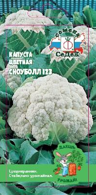 Капуста цветная Сноуболл 123 Даешь урожай Седек