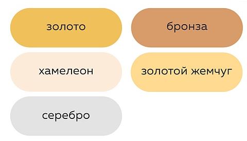 Эмаль акриловая универсальная перламутровая хамелеон 0,1кг OLECOLOR