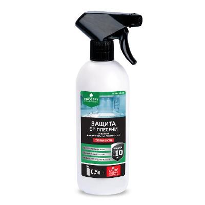 Защита от плесени PROSEPT FUNGI STOP готовый состав, 0,5л
