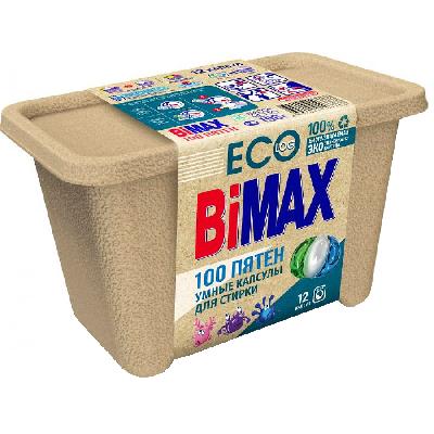Капсулы для стирки BiMax 100 пятен 12шт
