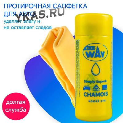 Салфетка Blu Way 43*32 замша в тубе