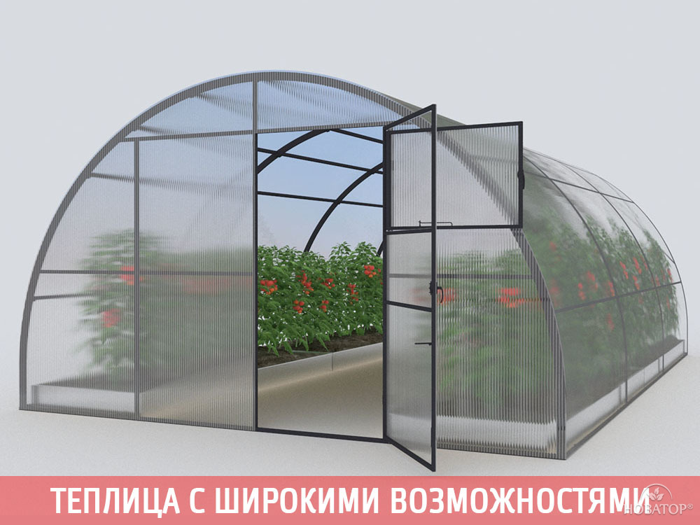 Каркас теплицы НОВАТОР 12 месяцев 4х4х2,3м с крепежом