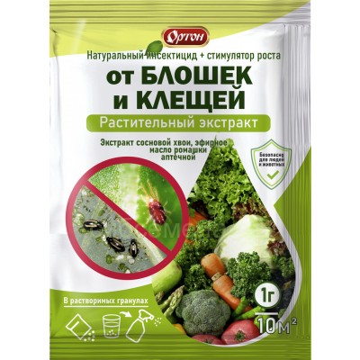 Средство от блошек и клещей экстракт хвои и ромашки 1гр Ортон