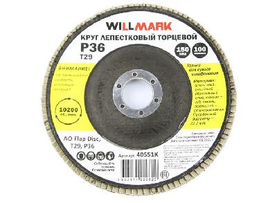 Круг лепестковый торцевой шлифовальный 150х22.2 мм, P36, T29, 100 лепестков Willmark