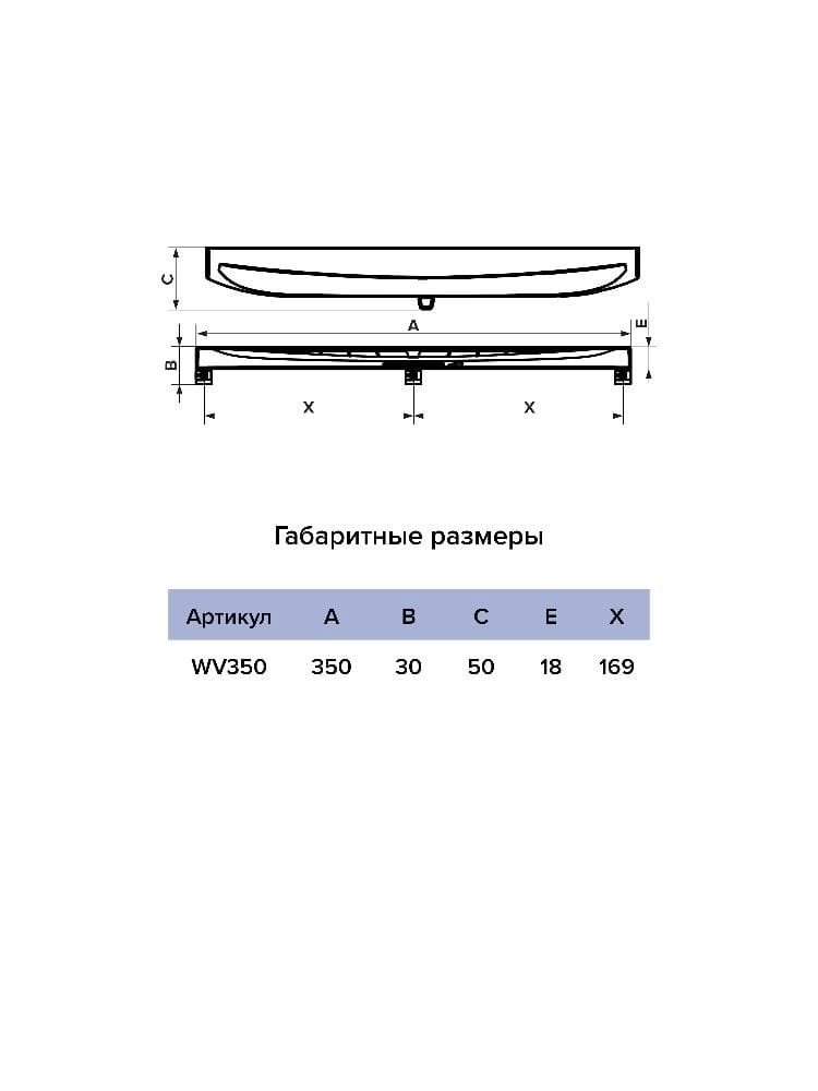 Клапан приточный WV оконный регулируемый фильтр G3 L0,35м пластик White ERA