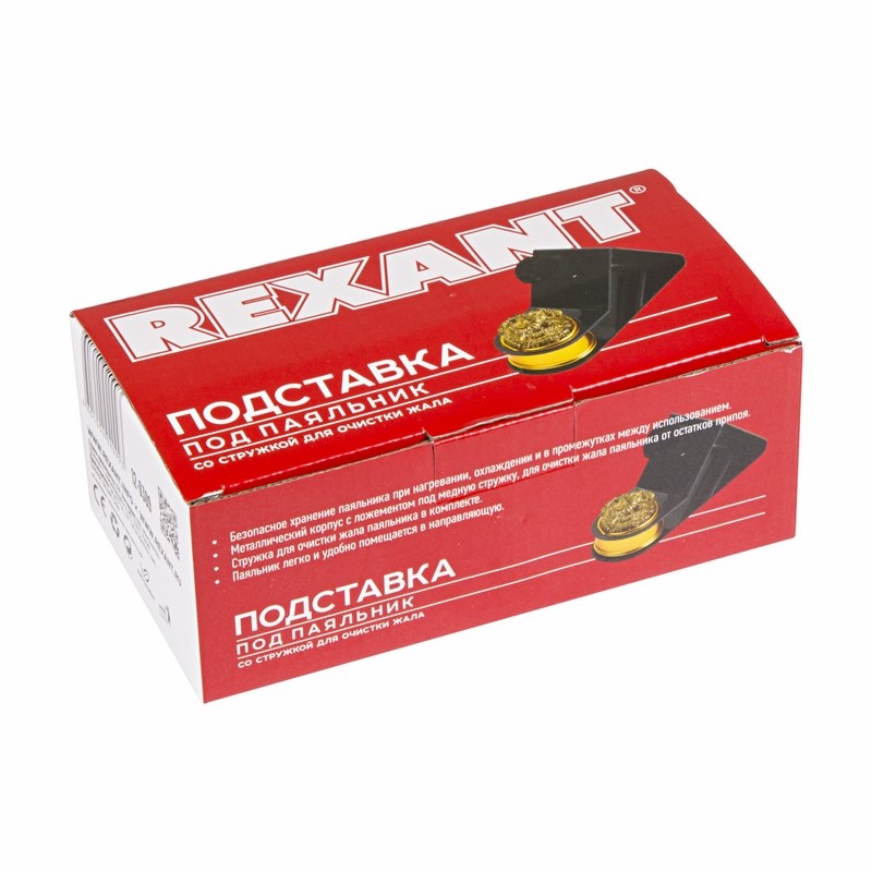 Подставка для паяльника металл, стружка для очистки жала, REXANT