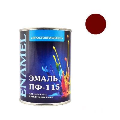 Эмаль ПФ-115 Вишневая 0,8кг ПРОСТОКРАШЕНО