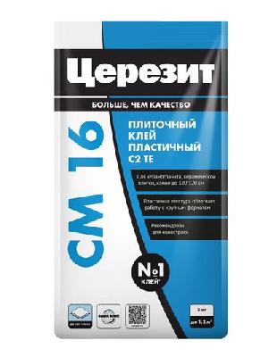 Клей плиточный эластичный СМ16 Белый 5кг, C2 TE, Церезит