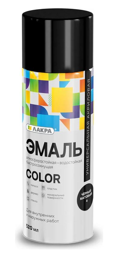 Аэрозольная эмаль 520 мл. Черный матовый Color Лакра
