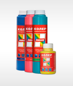 Колоранты