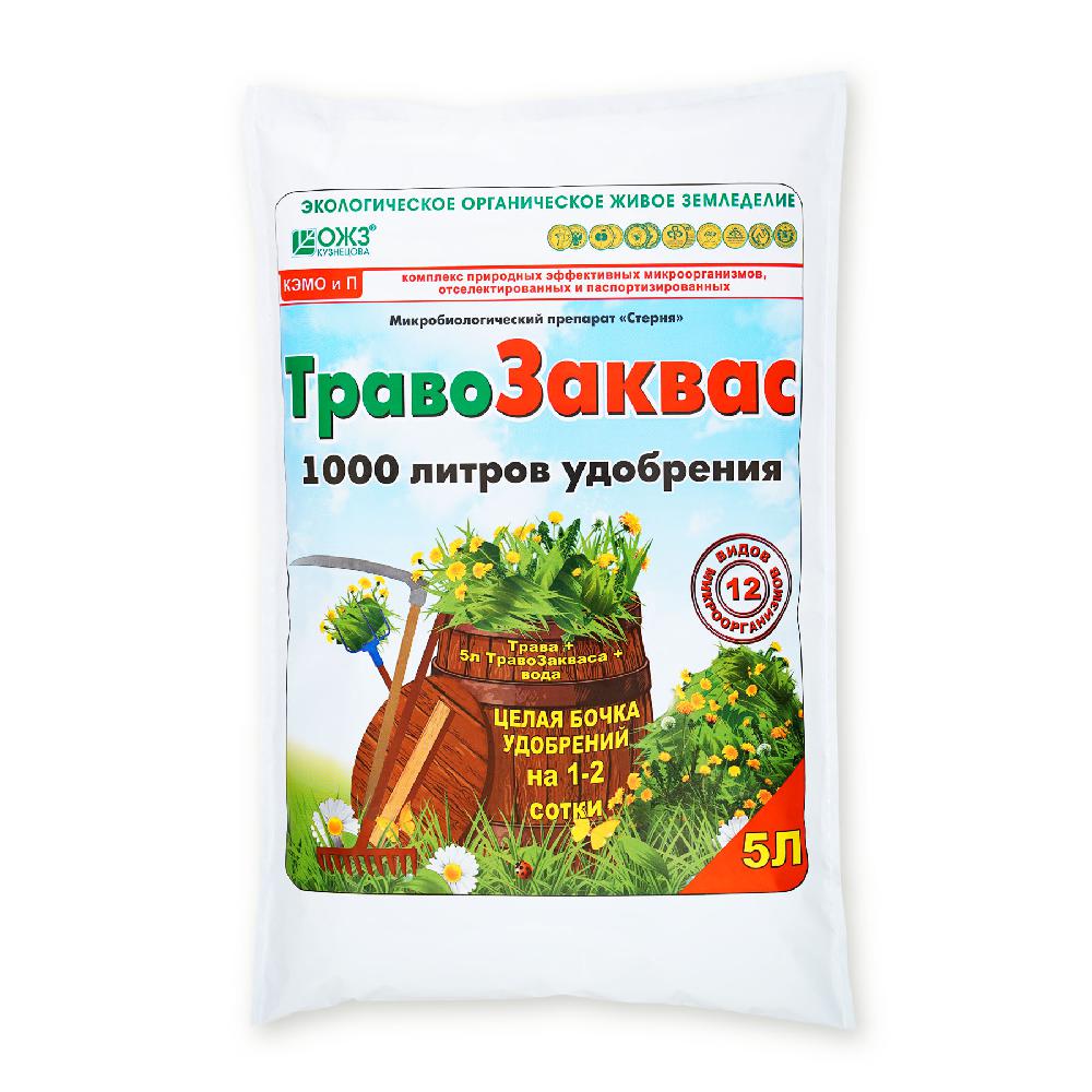 Удобрение микробиологическое ТравоЗаквас 5л
