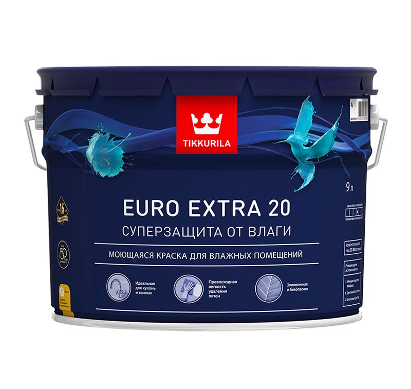 Краска ВД EURO 20/ EXTRA 20 для влажных пом. моющаяся, база А 9 л Тиккурила