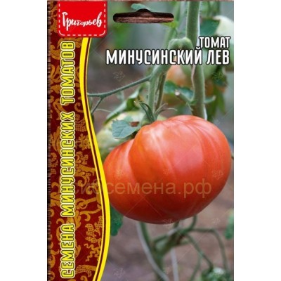 Лев минусинский отзывы фото