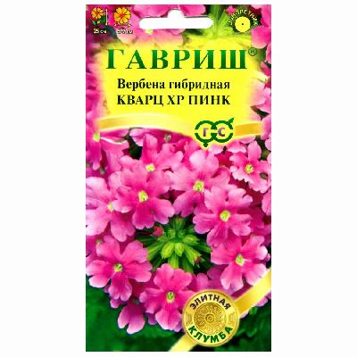 Вербена Кварц XP Пинк гибридная (Гавр)