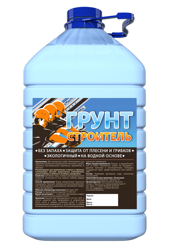 Грунт ВД "Строитель" 5 кг Капитель