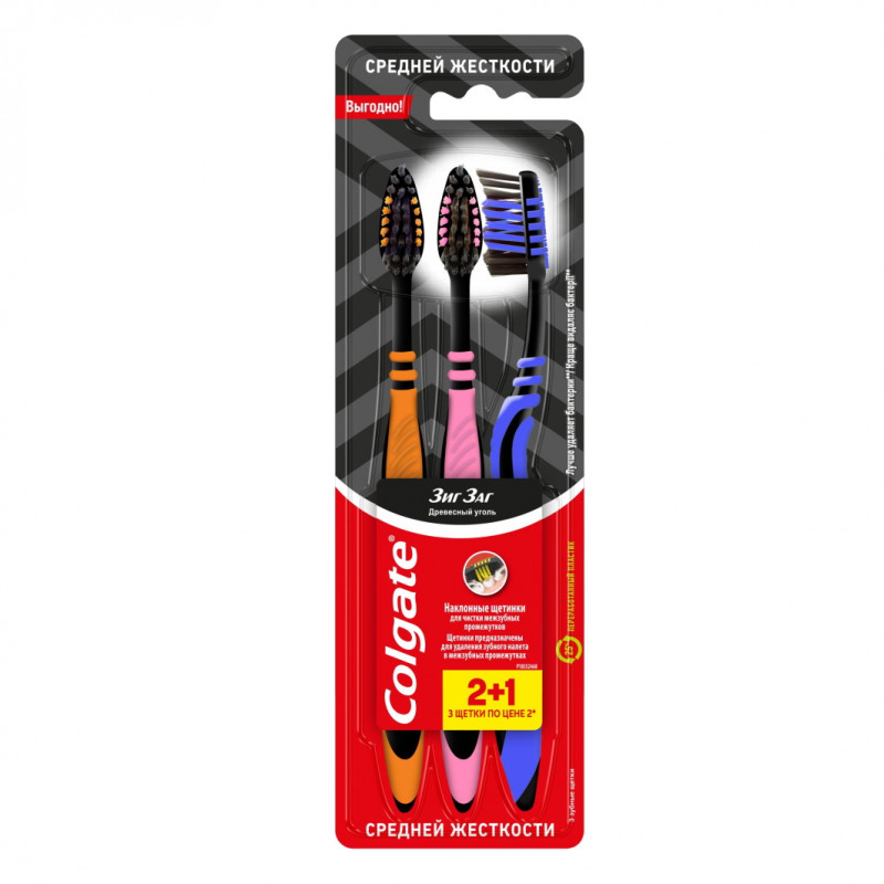 Colgate 2 1 287