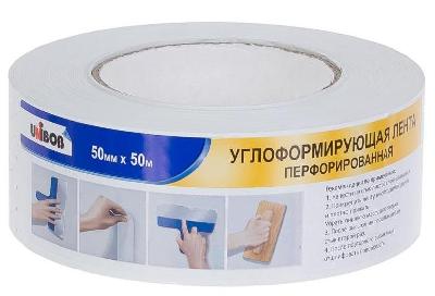 Лента для стыков гипсокартона перфорированная 50мм х 50м, UNIBOB