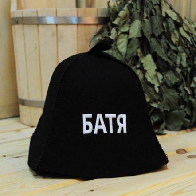 Шапка для сауны и бани "БАТЯ" БТ