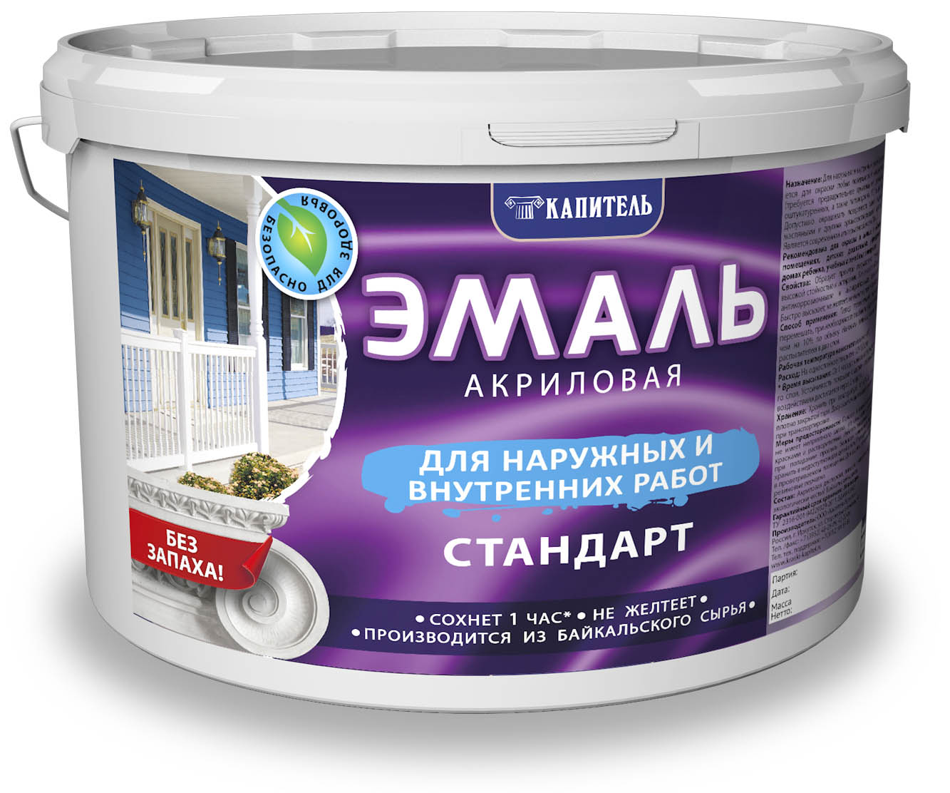 Эмаль акриловая д/наруж., внутр.работ белая 12 кг Капитель