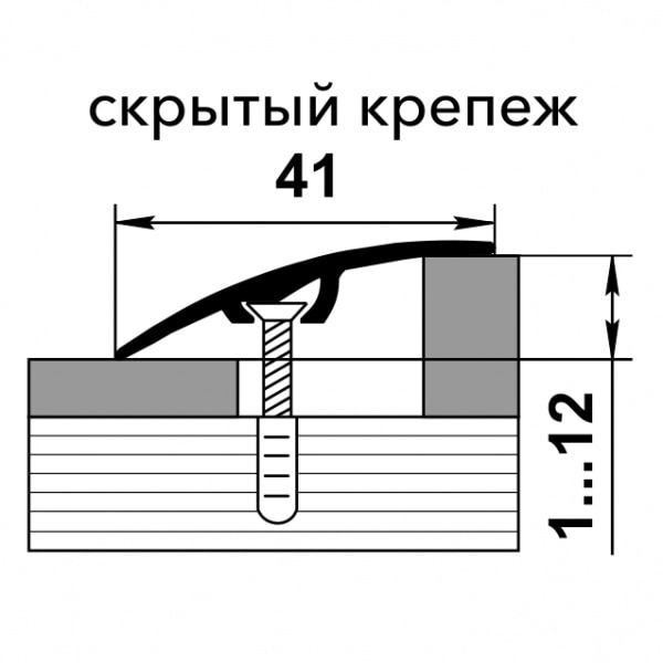 Порог Разноуровневый алюм. 41 мм*0,90 м дуб шато R188 (скр.)