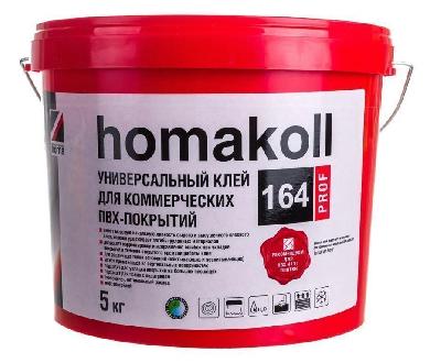 Клей Homakoll 164 Prof для напольных покрытий 5 кг