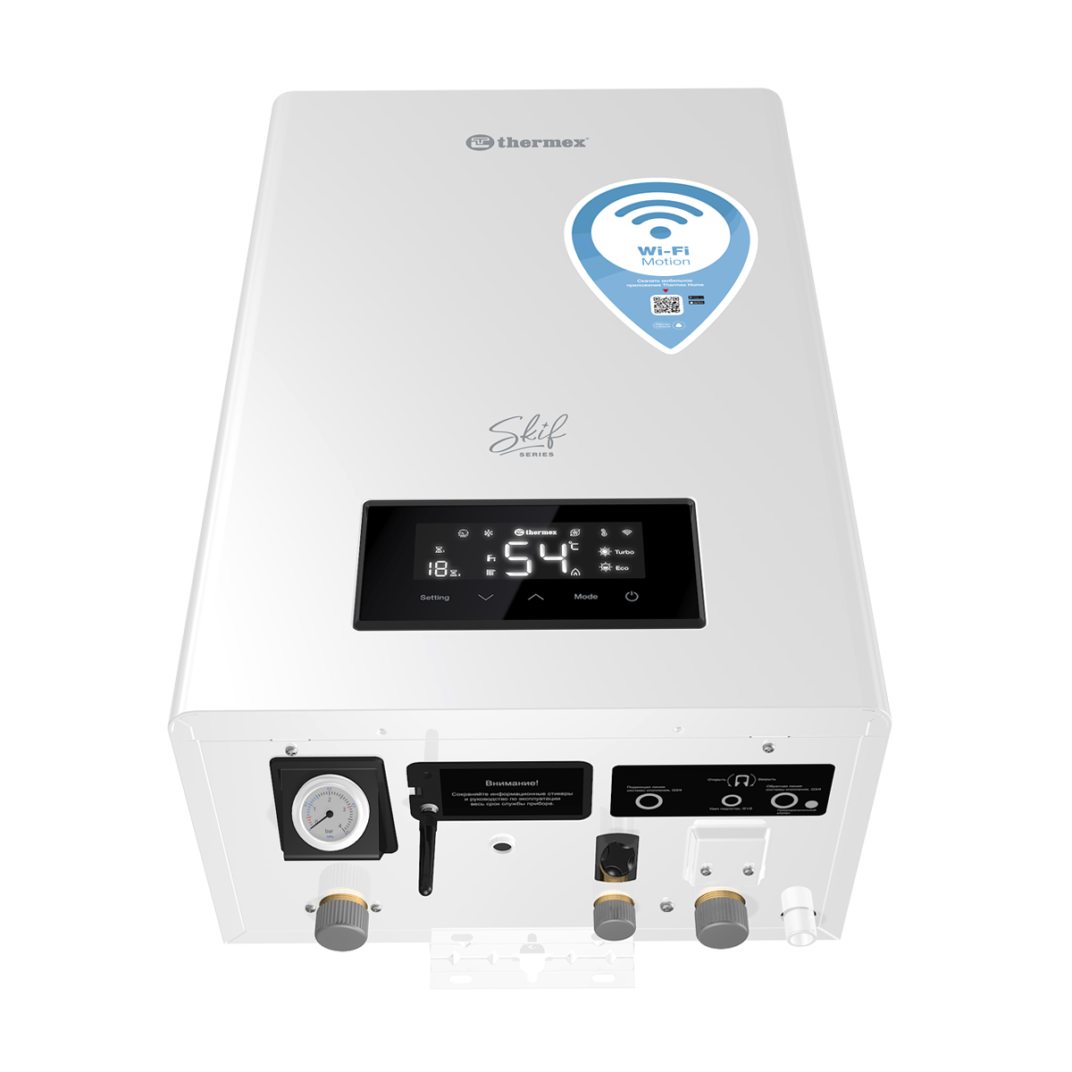 Котел Skif 5 Wi fi THERMEX