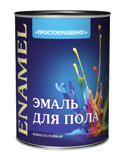 Эмаль для пола золотисто-коричневая 2,7кг ПРОСТОКРАШЕНО