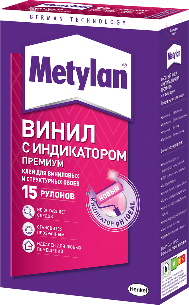 Клей обойный  Винил Премиум с индикатором 500г Metylan