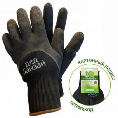 Перчатки утепленные двухслойные акриловые с латексным покрытием Дед Банзай