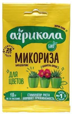 Удобрение Микориза для цветов 10гр Агрикола