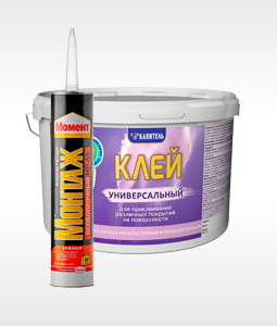 Контактный клей