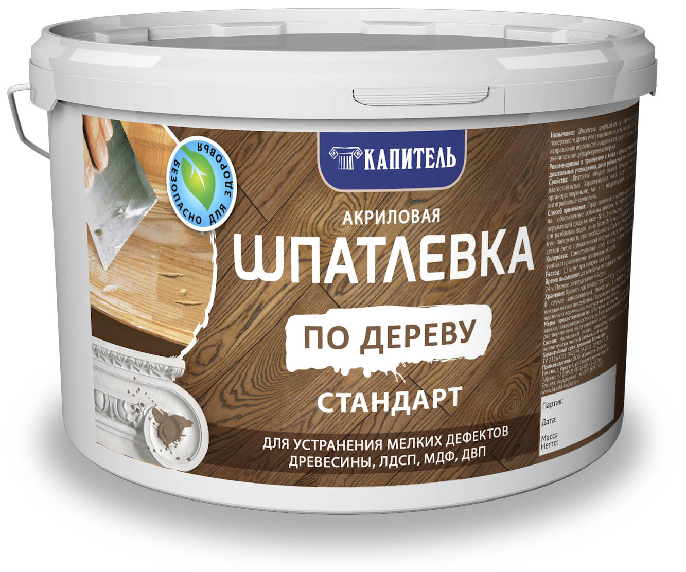 Шпатлевка по дереву акриловая 1,5 кг Капитель