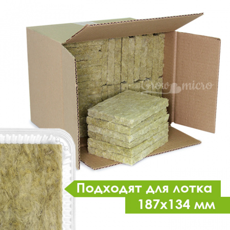 Коврик для проращивания и микрозелени из арговаты 11*16см