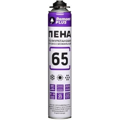 Пена монтажная REMONT PLUS 65 PRO всесезонная MasterTeks
