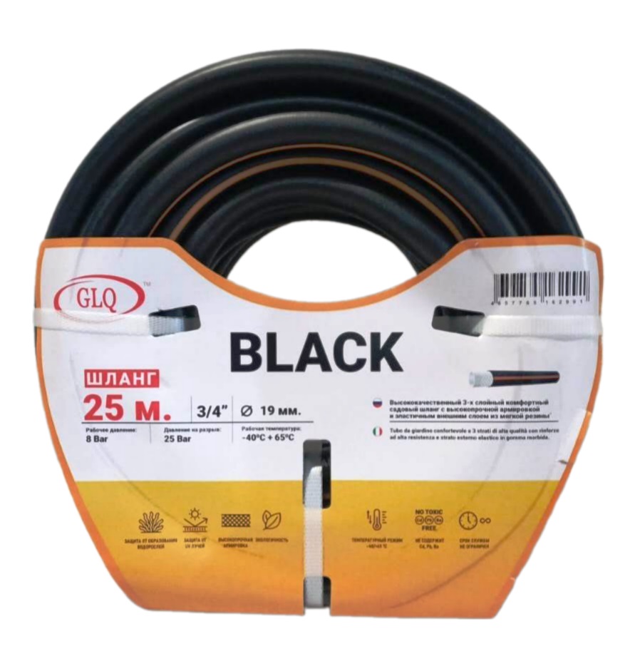 Шланг армированный противоскручивающийся 3-х слойный 3/4" 25 м 8 Bar BLACK