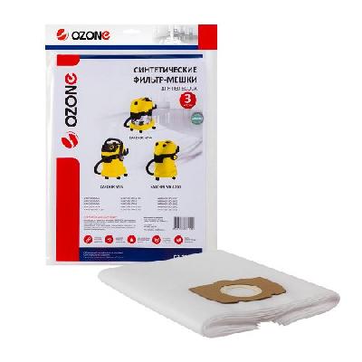 CP-219/3 Фильтр-мешки Ozone синтетические для пылесоса, 3 шт