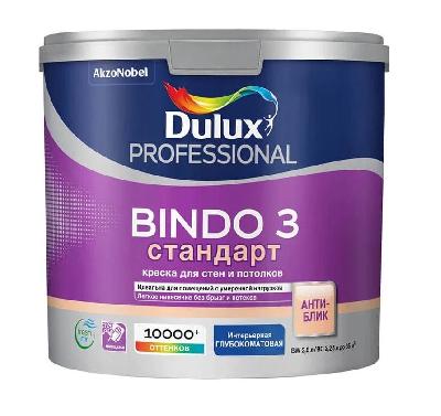 Краска Dulux Professional Bindo 3 глуб/мат 2,5л BW