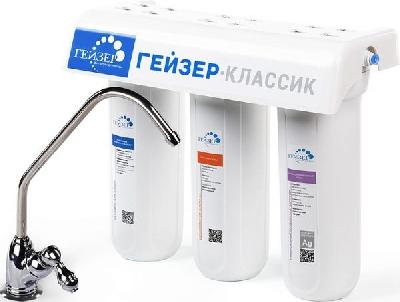 Фильтр Гейзер-Классик для комплексной очистки воды (3 ст)