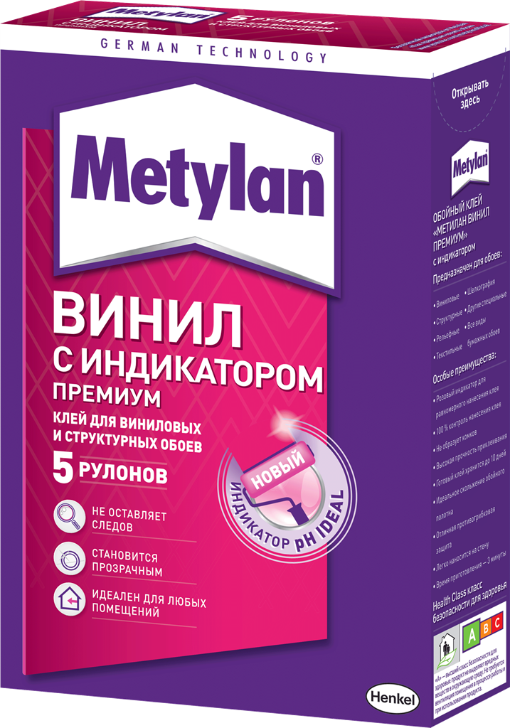 Клей обойный  Винил Премиум с индикатором 150г Metylan
