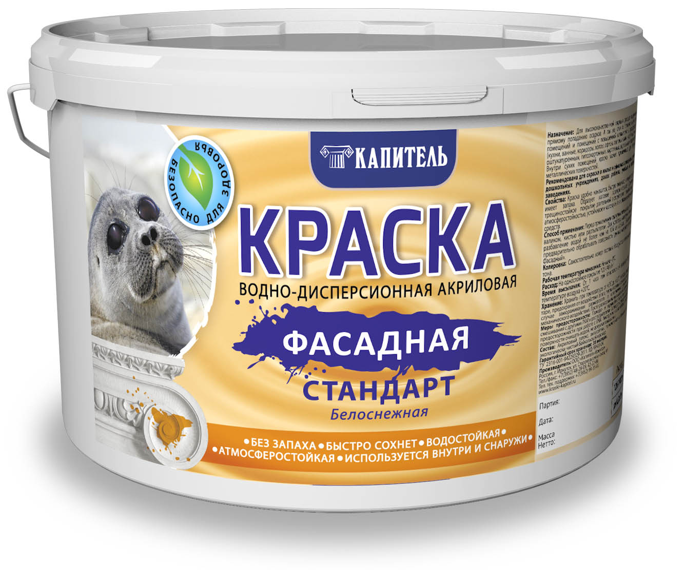 Краска ВД ФАСАДНАЯ 14 кг Капитель