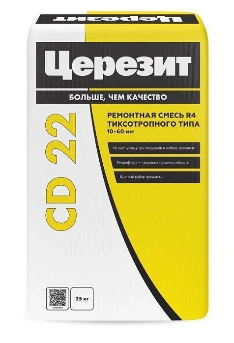 Ремонтный состав тиксотропный для ремонта бетона CD22, 10-100 мм, 25кг, Церезит (48)
