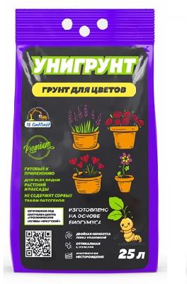 Грунт цветочный 25л Плодородный УНИГРУНТ