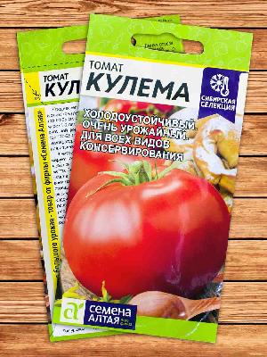 Томат Кулема (Алтай)