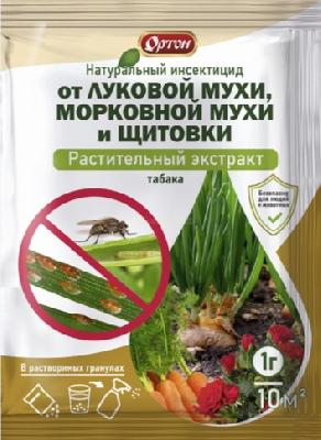 Средство от луковой и морковной мухи, щитовки экстракт табака 1гр Ортон