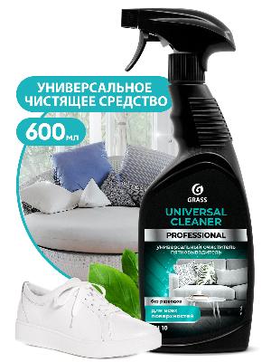 Средство моющее для уборки Grass Universal Cleaner Professional 600мл спрей