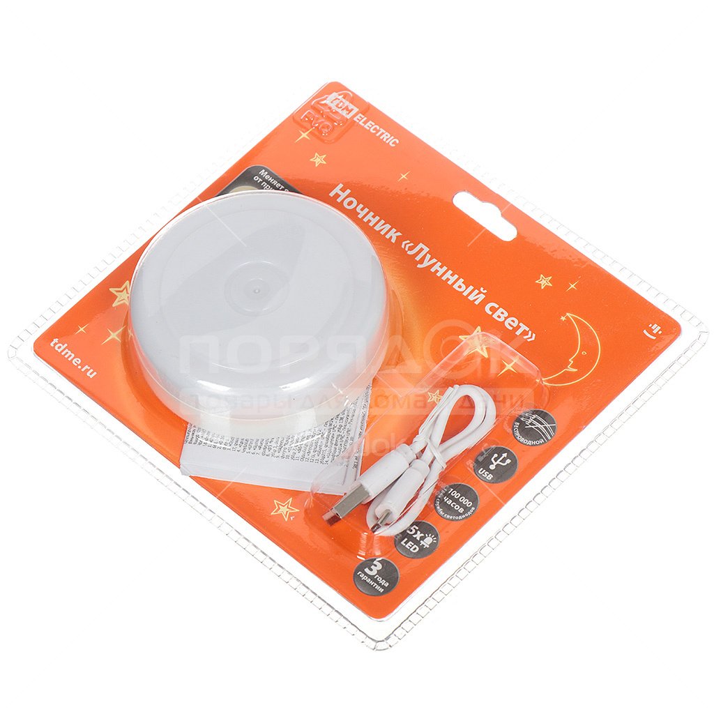 Ночник TDM "Лунный свет" SQ0357-0123 1w 5LED с диммером