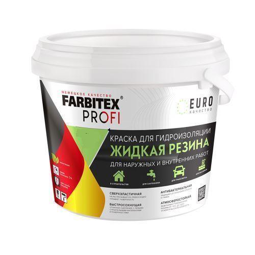 Краска акриловая для гидроизоляции Жидкая резина красно-коричневый 1кг FARBITEX ПРОФИ