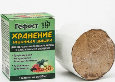 Шашка Гефест - Хранение 220гр для дезинсекции овощехранилищ до и в период закладки обработка овощехранилищ