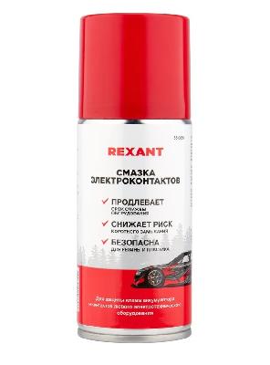 Смазка для контактов 210 мл Rexant